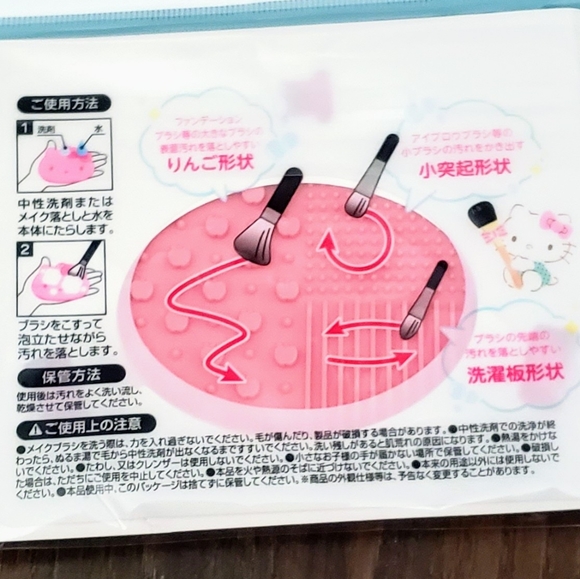 2/$20 Hello Kitty Make-up Brush Cleaner - Picture 2 of 7